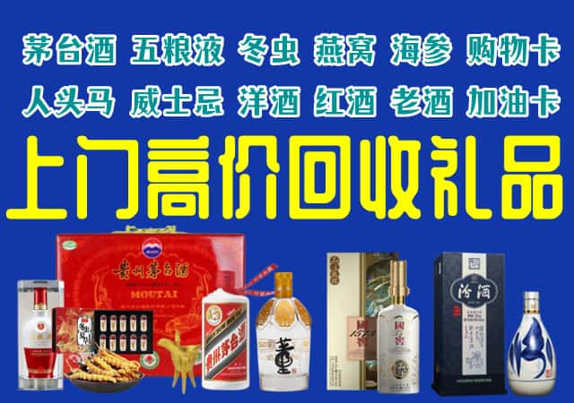 下陆区回收烟酒