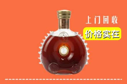 收购资讯:下陆区回收路易十三