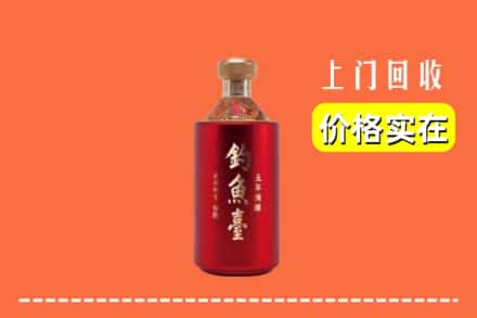 下陆区回收钓鱼台