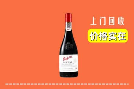 下陆区回收奔富