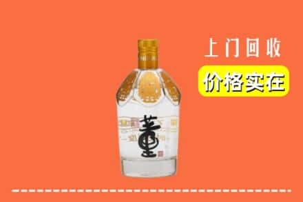 下陆区回收董酒