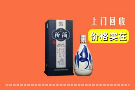 下陆区回收汾酒