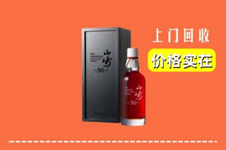 下陆区回收山崎