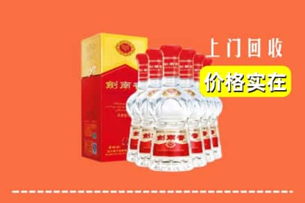 下陆区回收剑南春