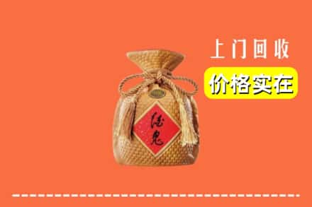 下陆区回收酒鬼酒