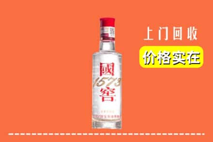 下陆区回收国窖酒