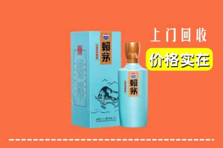 下陆区回收赖茅
