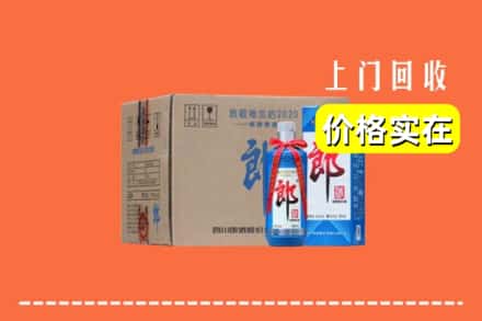 下陆区回收郎酒