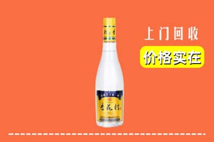 下陆区回收杏花村