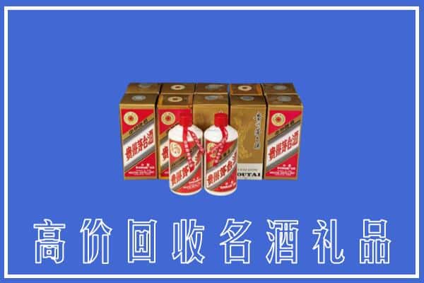 收购资讯:下陆区回收茅台酒多少钱